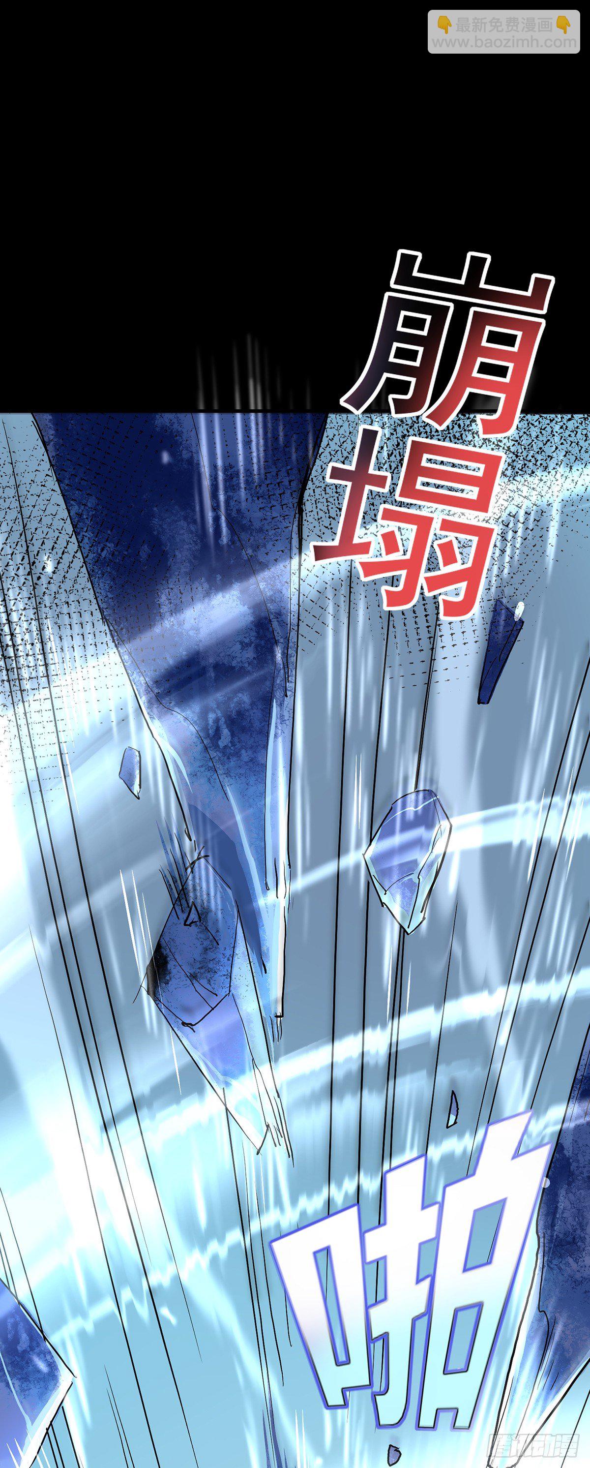 第6话 破除封印-第7话