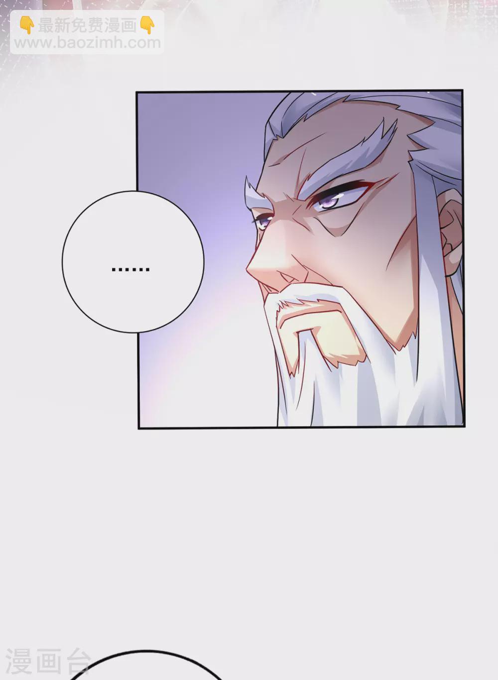 第60话 身世-第61话