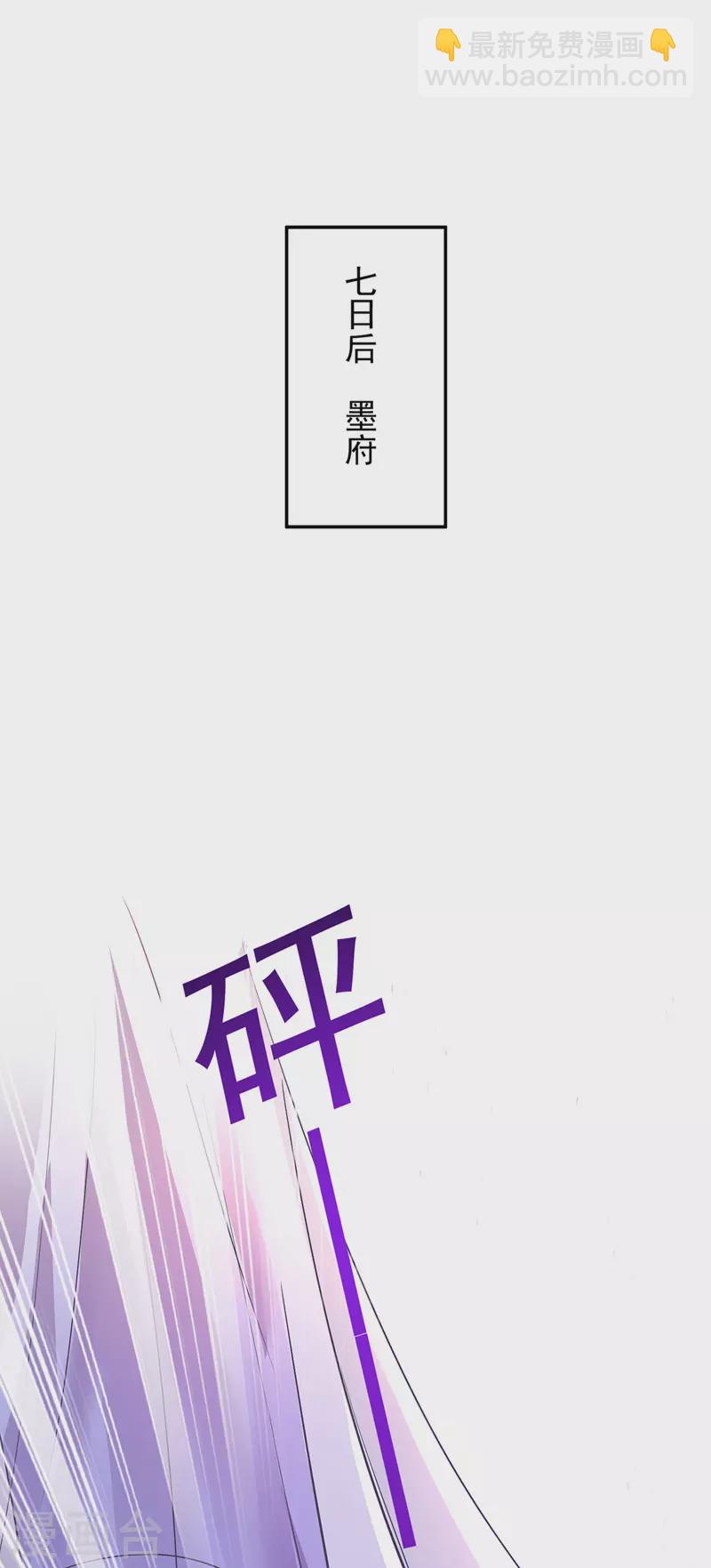 第62话 想入非非-第63话