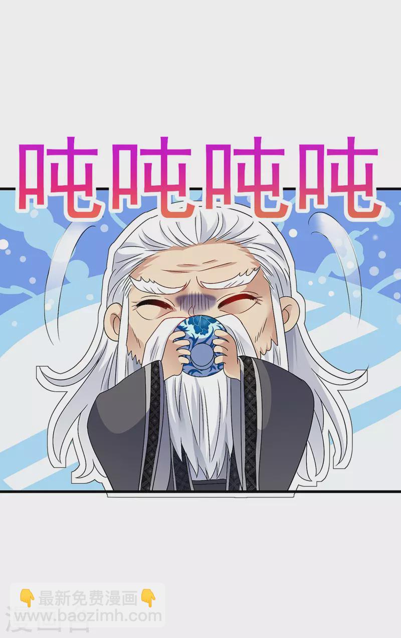 第62话 想入非非-第63话