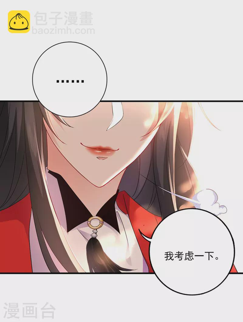 第62话 想入非非-第63话