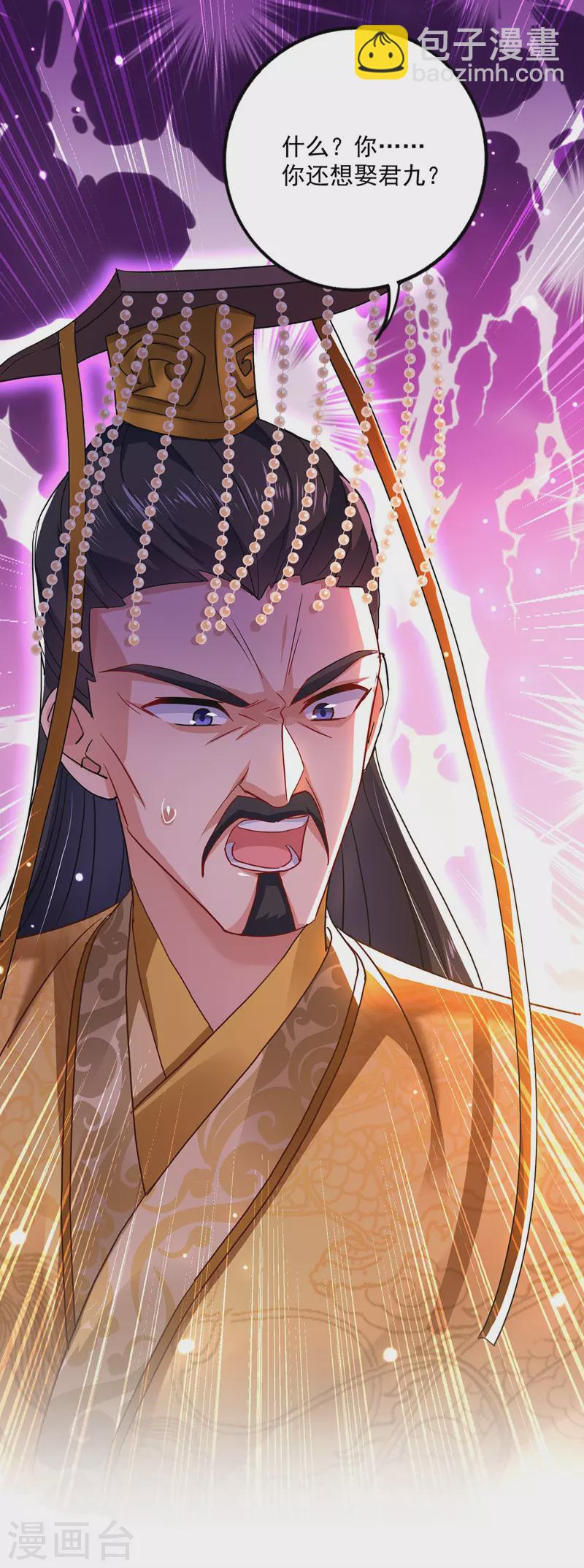 第62话 想入非非-第63话