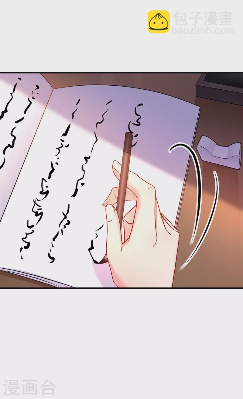 第64话 背后偷袭-第65话