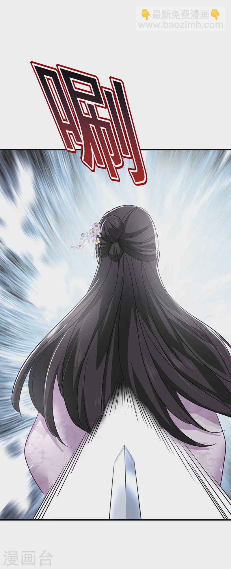 第64话 背后偷袭-第65话