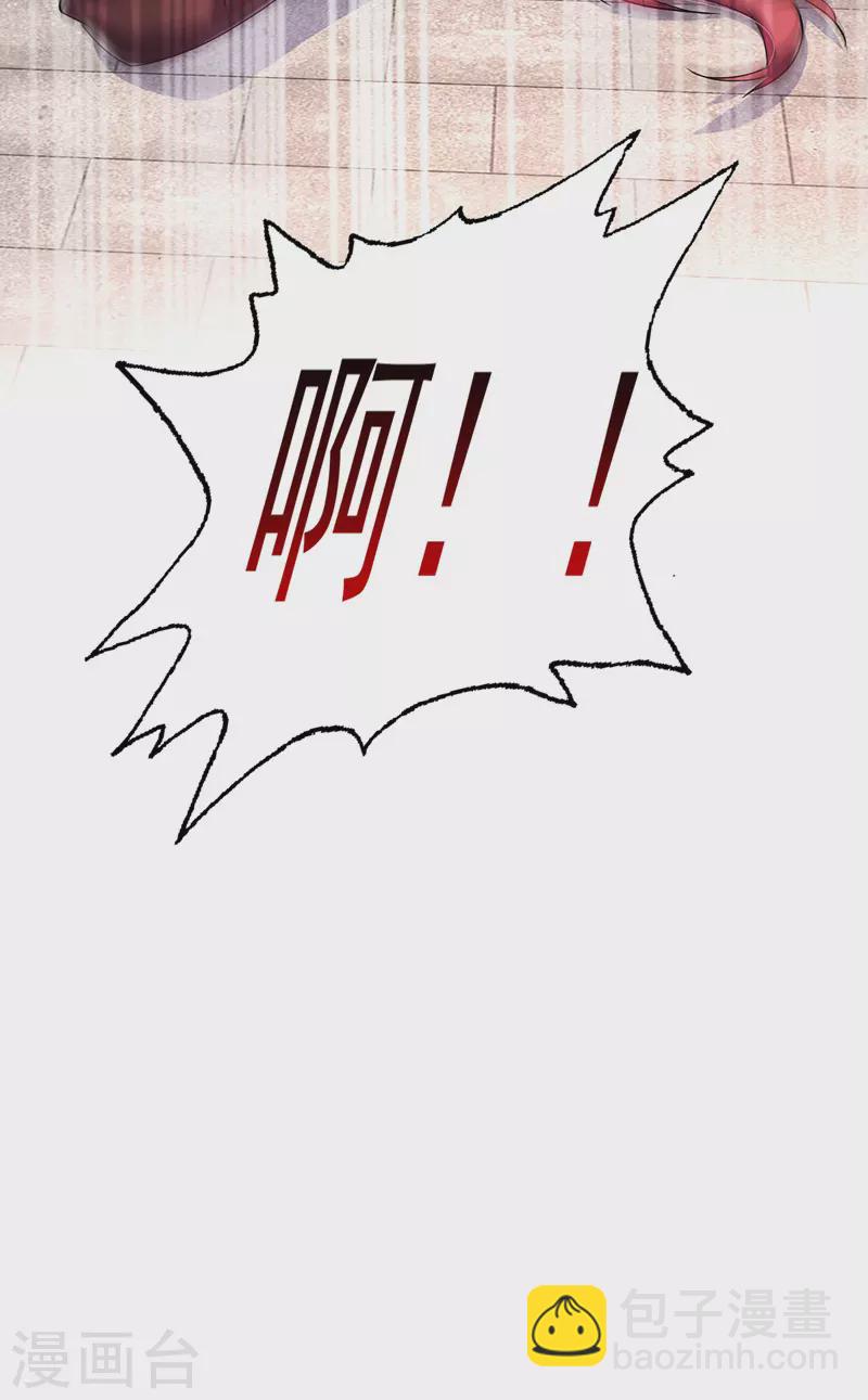 第66话 不许恐吓-第67话