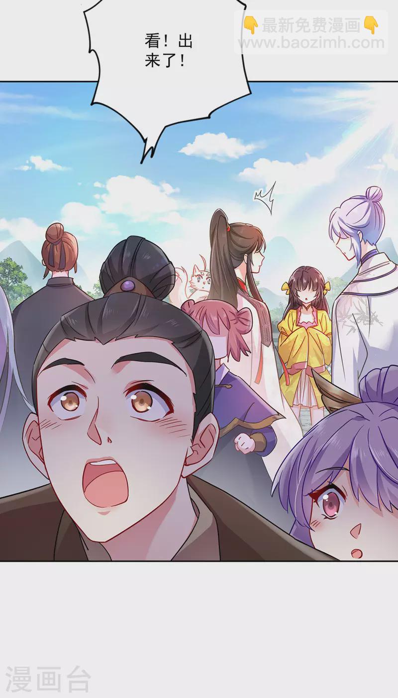 第68话 君小蕾-第69话