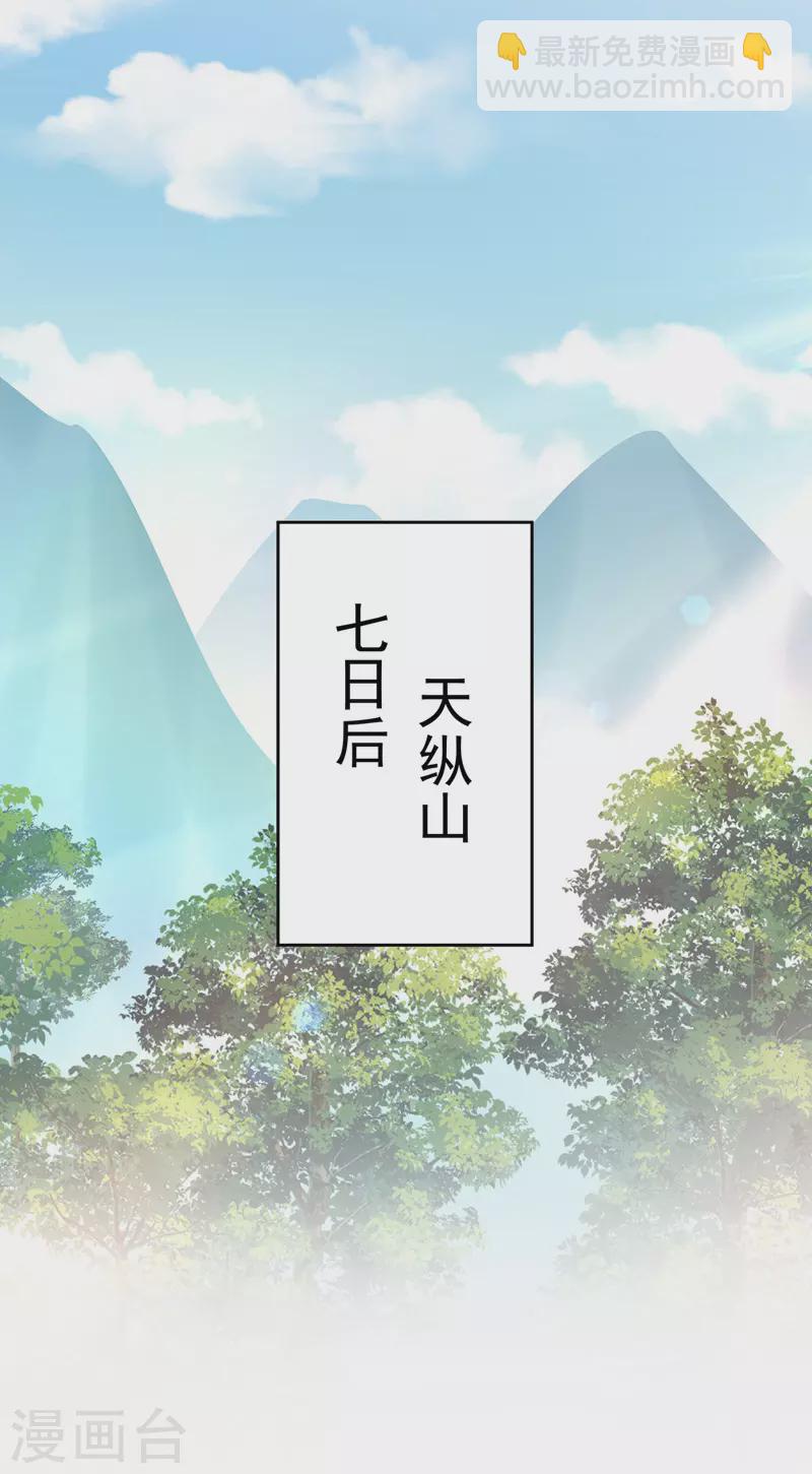 第68话 君小蕾-第69话