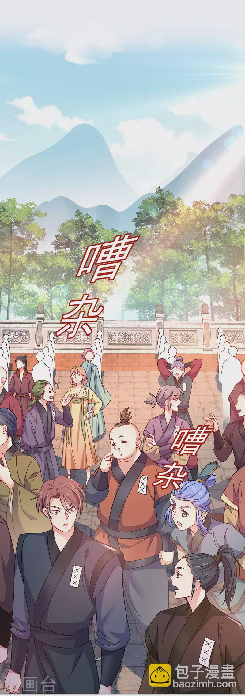 第68话 君小蕾-第69话