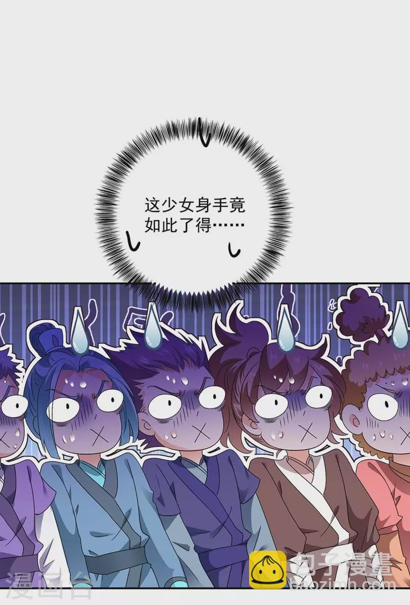 第70话 强抢-第71话
