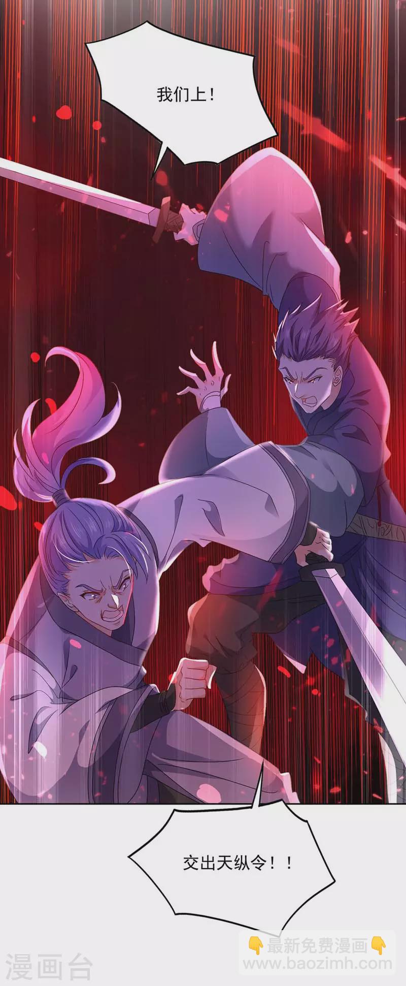 第70话 强抢-第71话