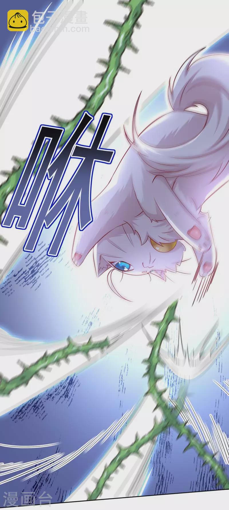 第70话 强抢-第71话