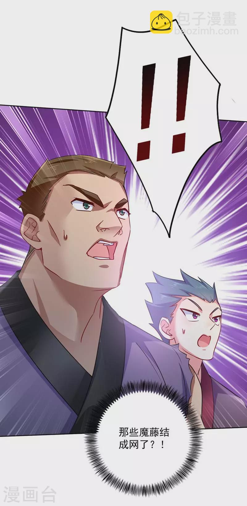 第70话 强抢-第71话