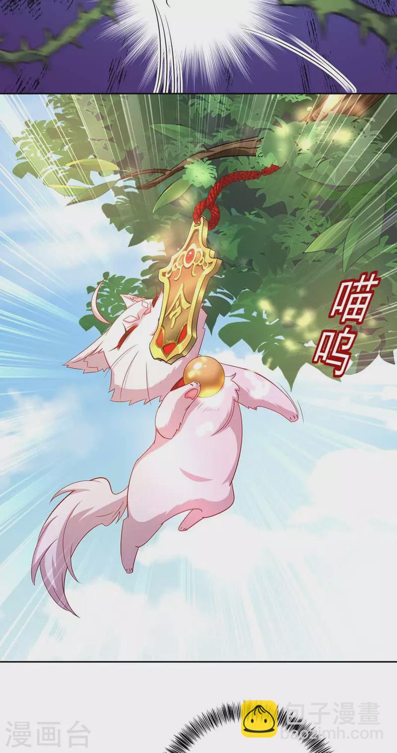 第70话 强抢-第71话