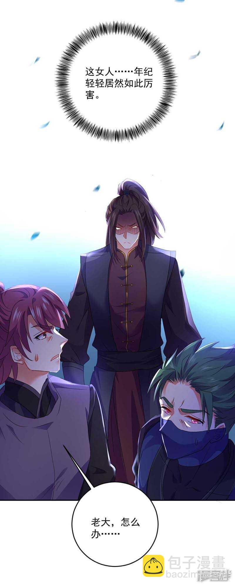 第72话 用武之地-第73话