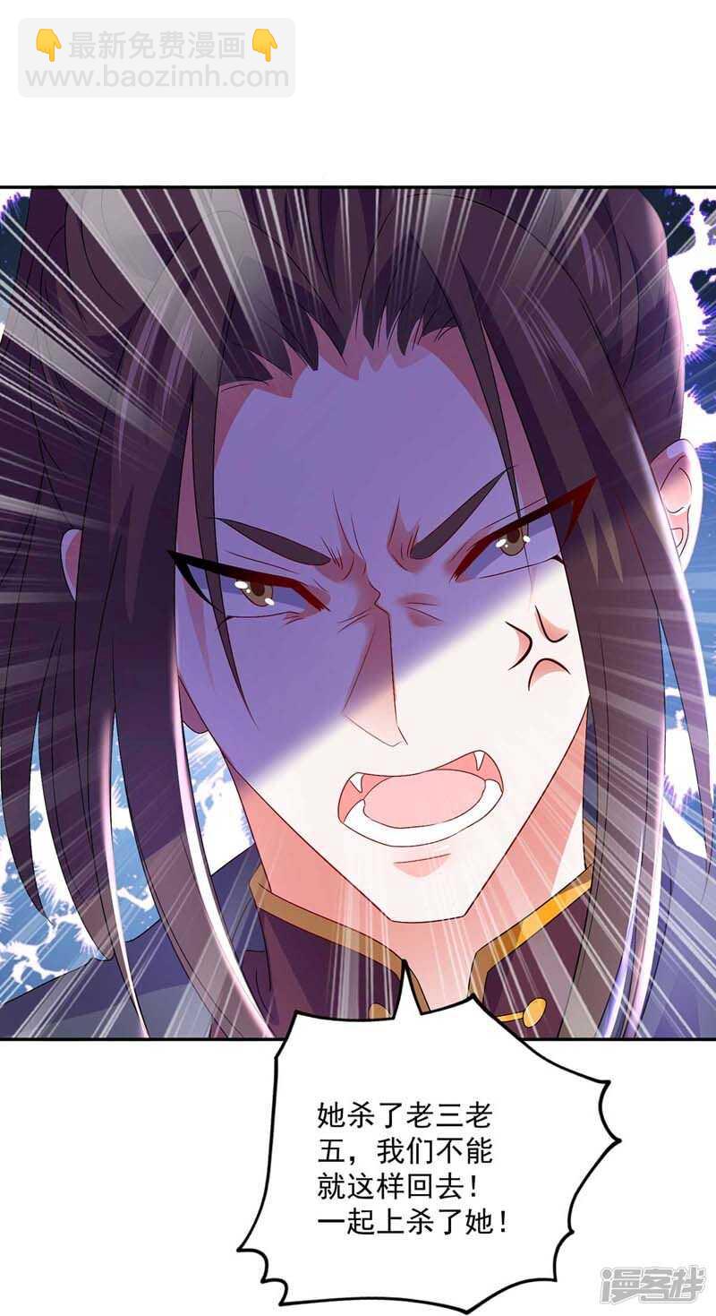 第72话 用武之地-第73话