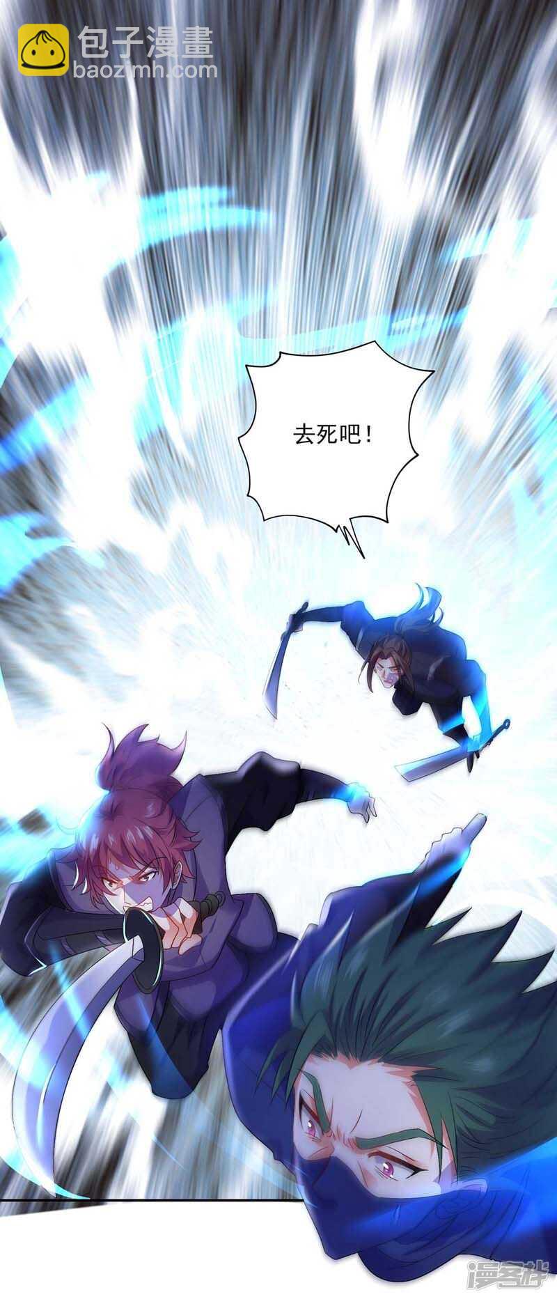 第72话 用武之地-第73话