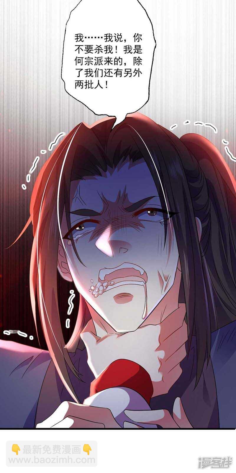 第72话 用武之地-第73话