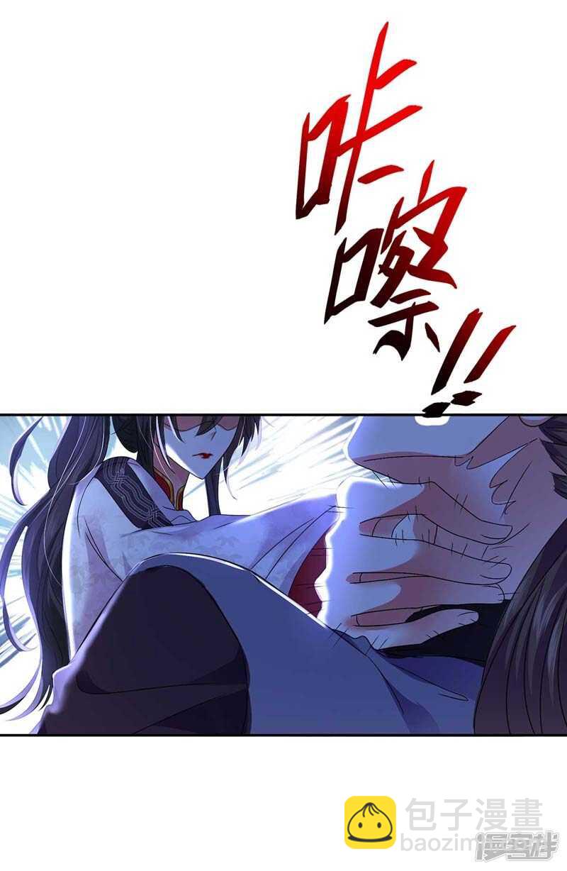 第72话 用武之地-第73话