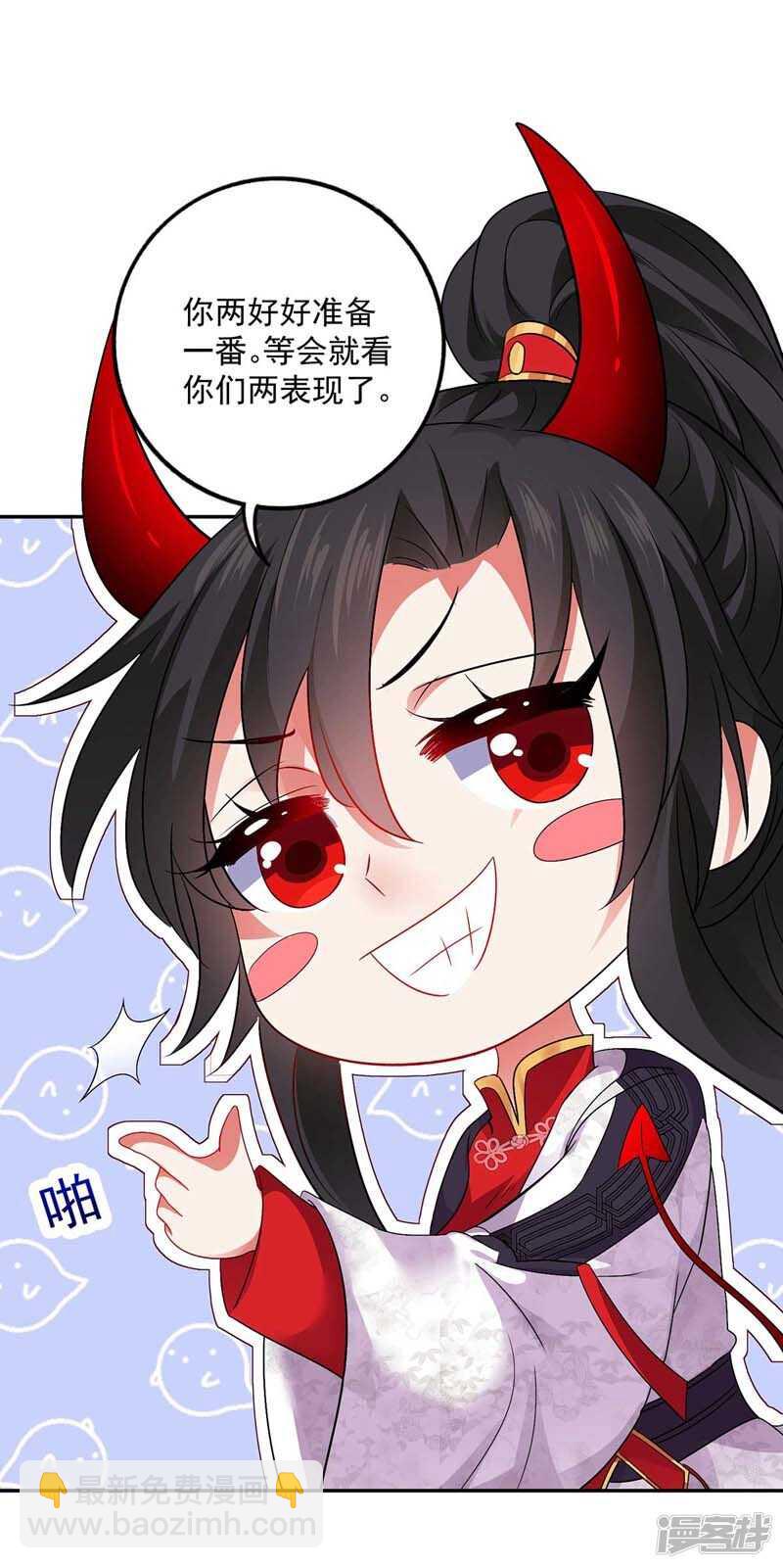 第72话 用武之地-第73话