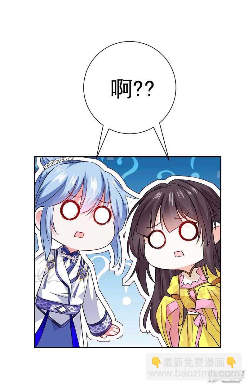 第72话 用武之地-第73话