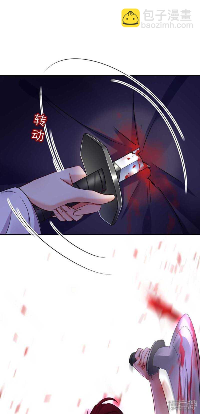 第72话 用武之地-第73话