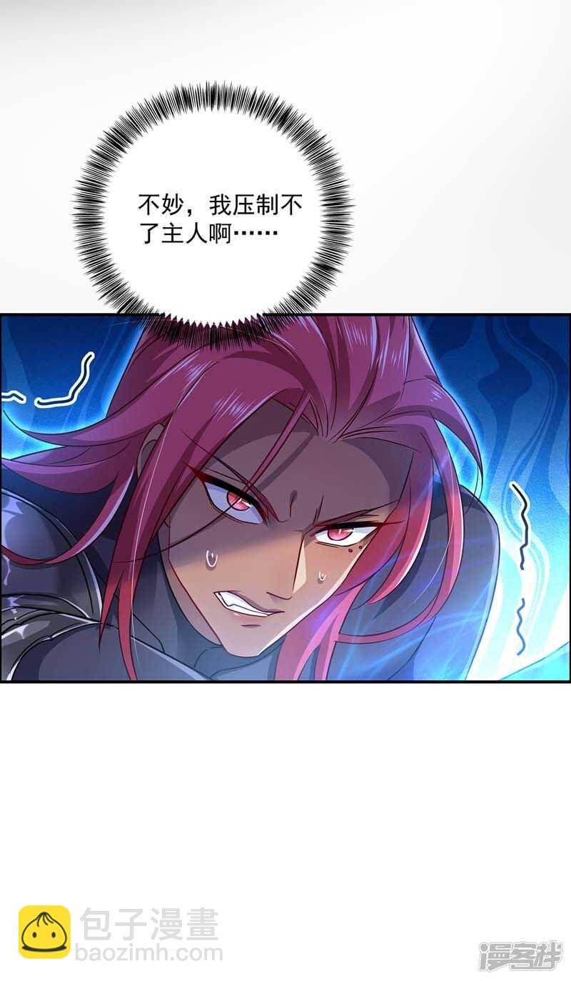 第74话 意外呼唤-第75话