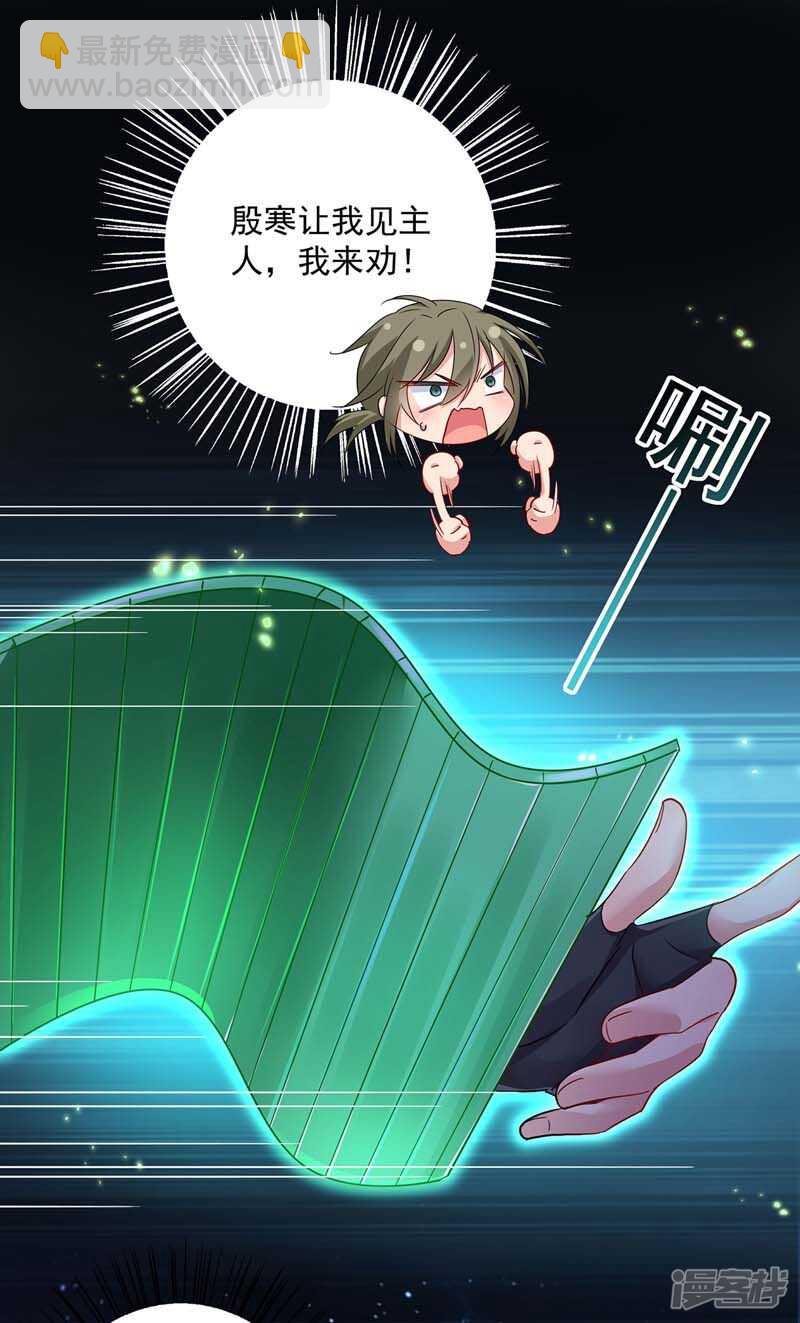 第74话 意外呼唤-第75话