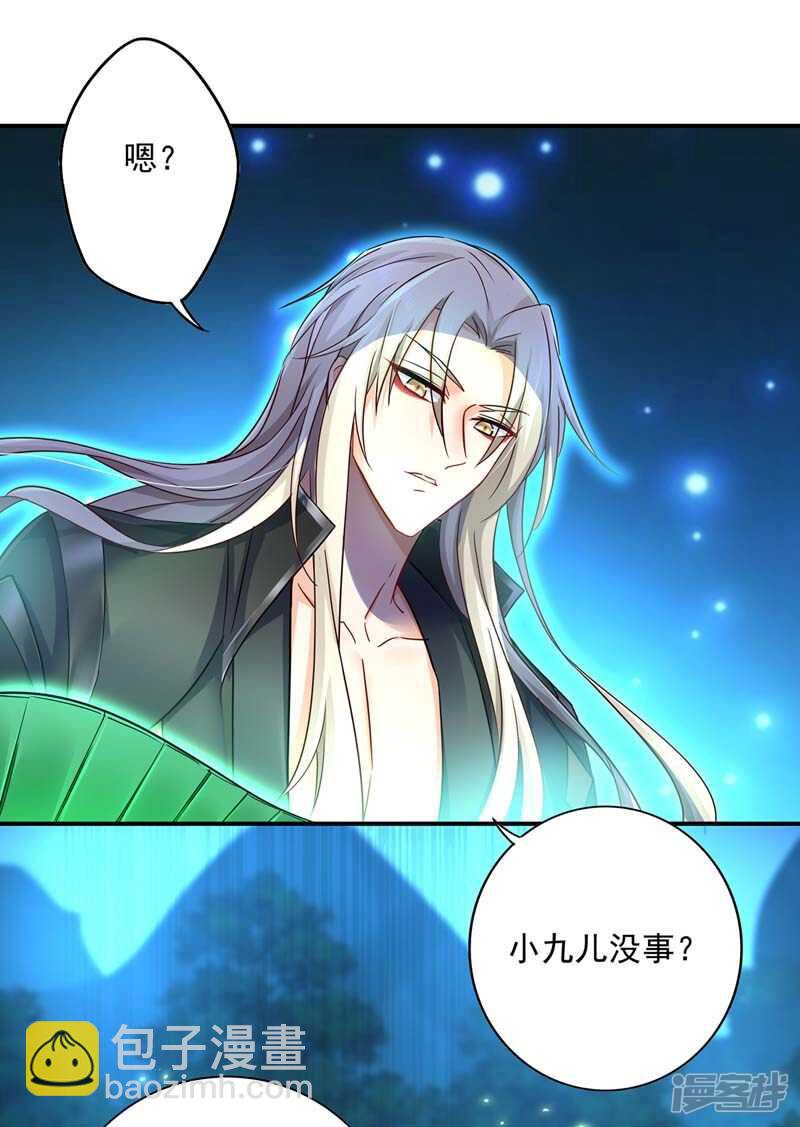 第74话 意外呼唤-第75话