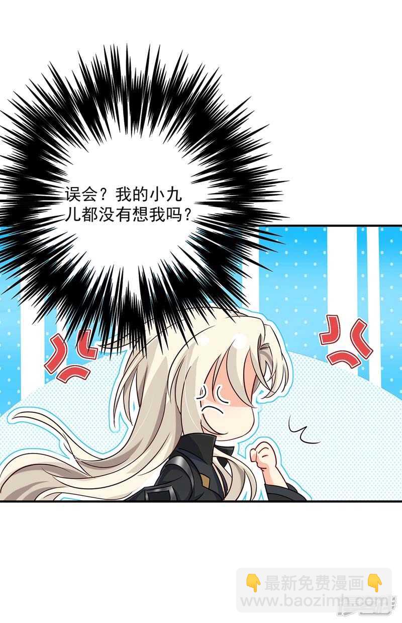 第74话 意外呼唤-第75话