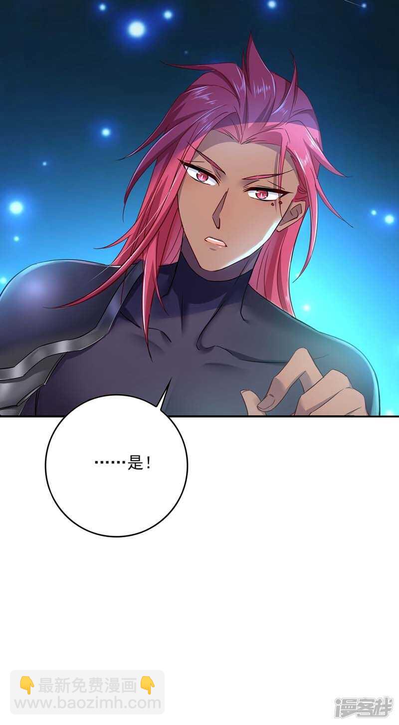 第74话 意外呼唤-第75话