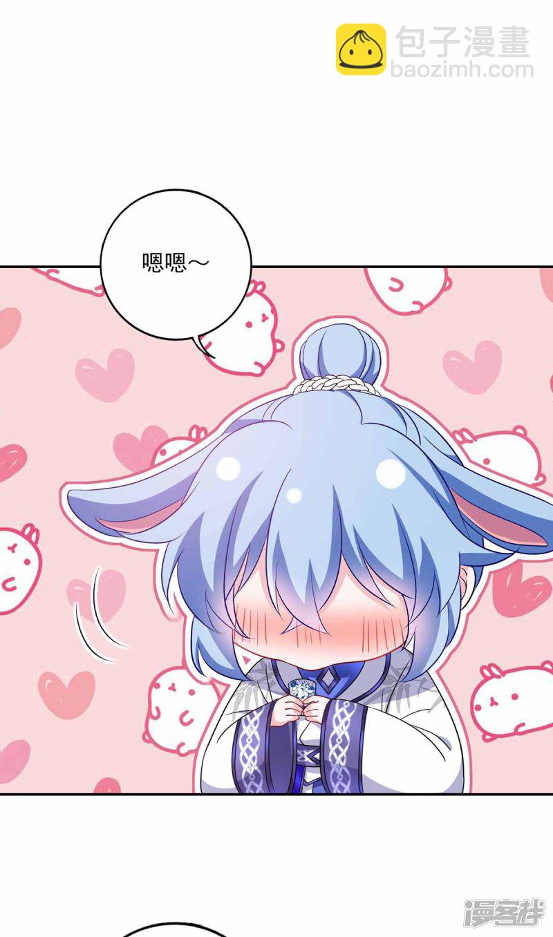 第78话 选夫标准-第79话