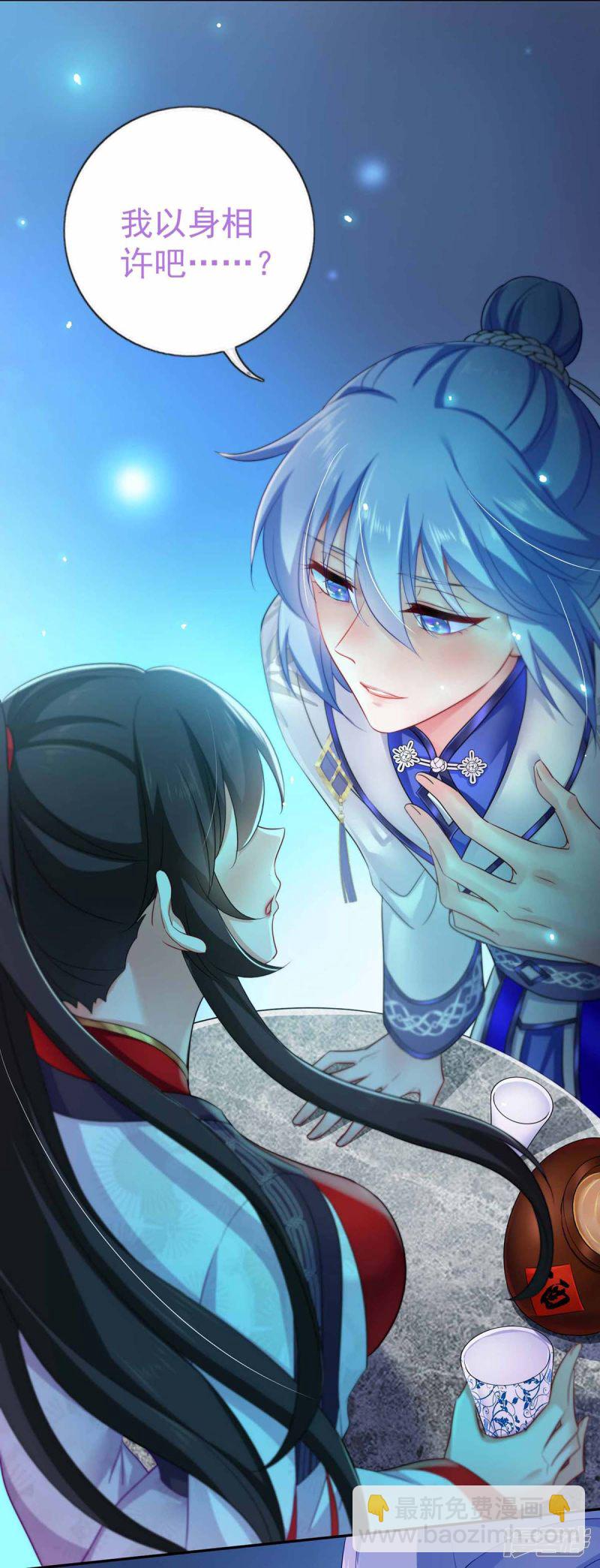 第78话 选夫标准-第79话