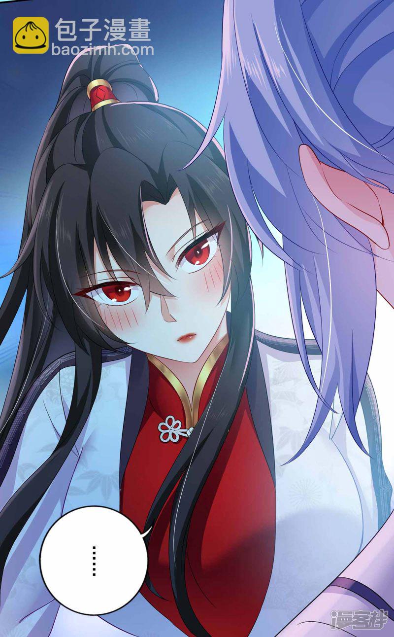 第78话 选夫标准-第79话