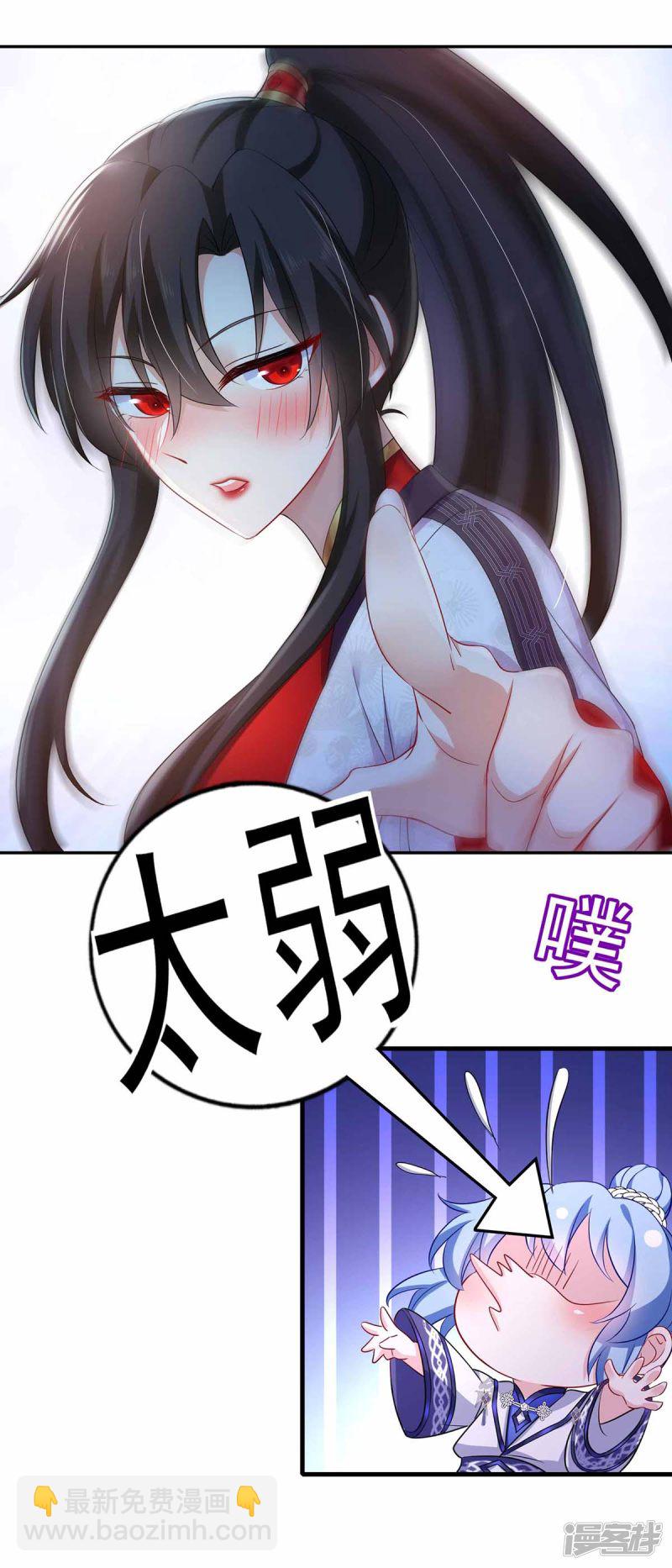 第78话 选夫标准-第79话