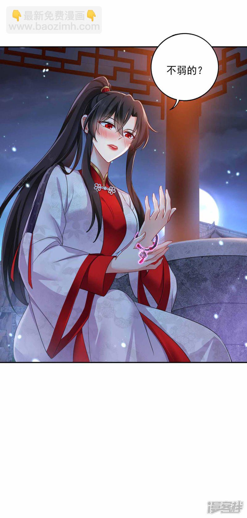 第78话 选夫标准-第79话