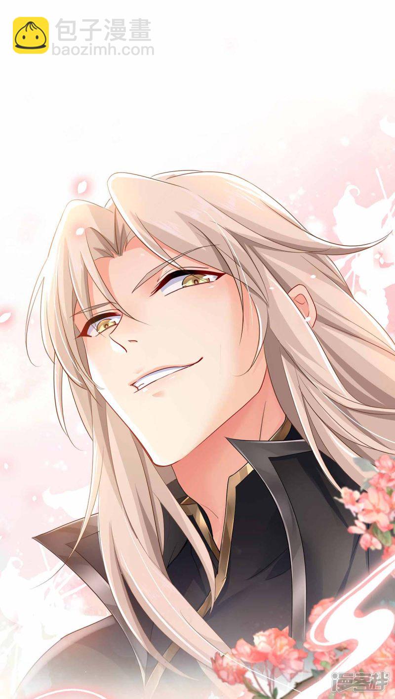 第78话 选夫标准-第79话