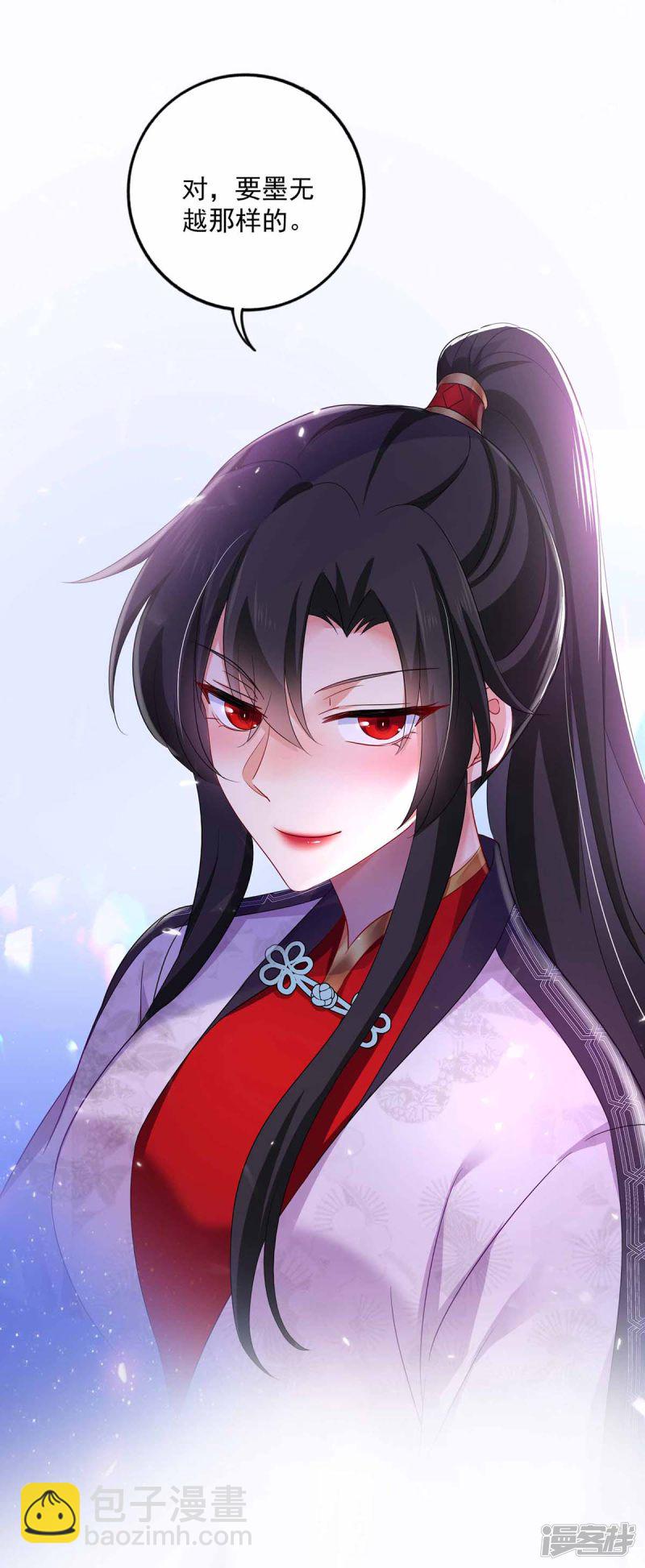 第78话 选夫标准-第79话