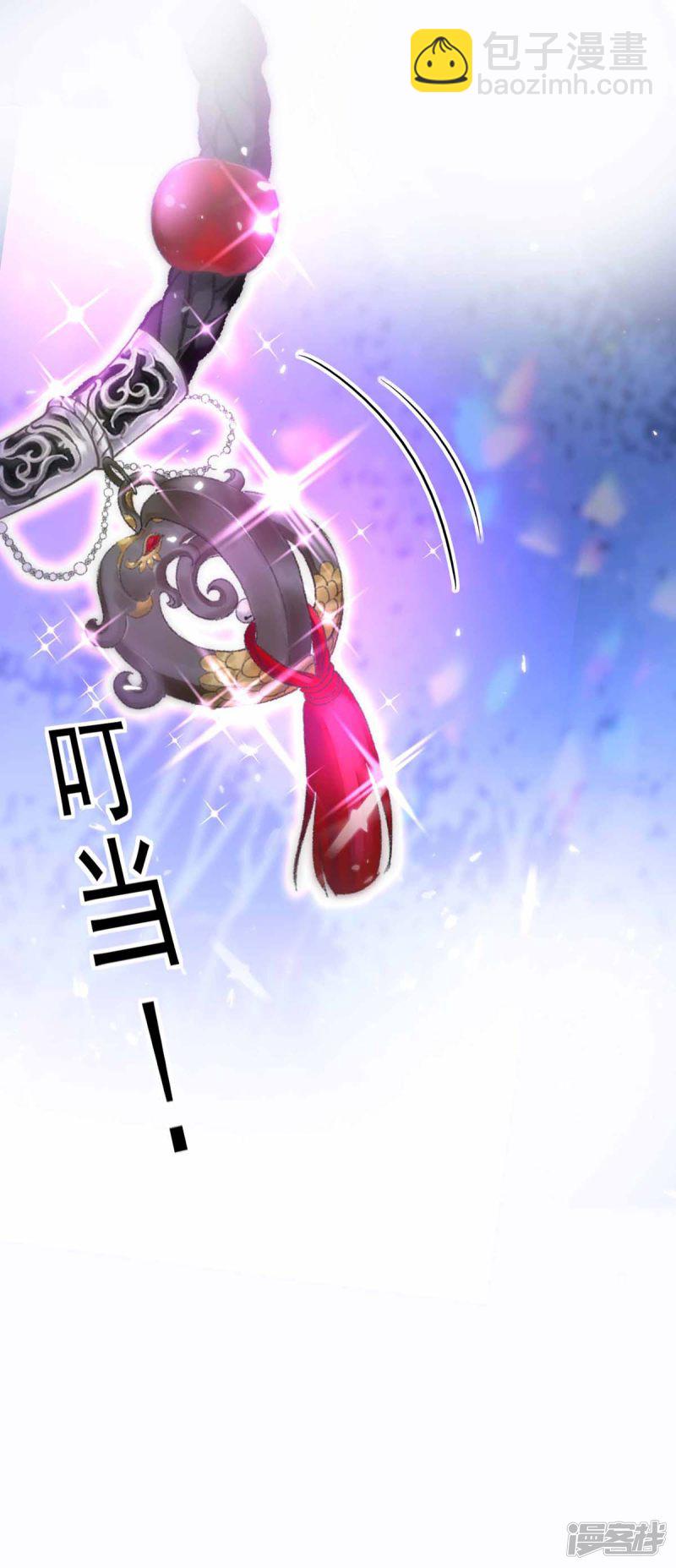 第78话 选夫标准-第79话