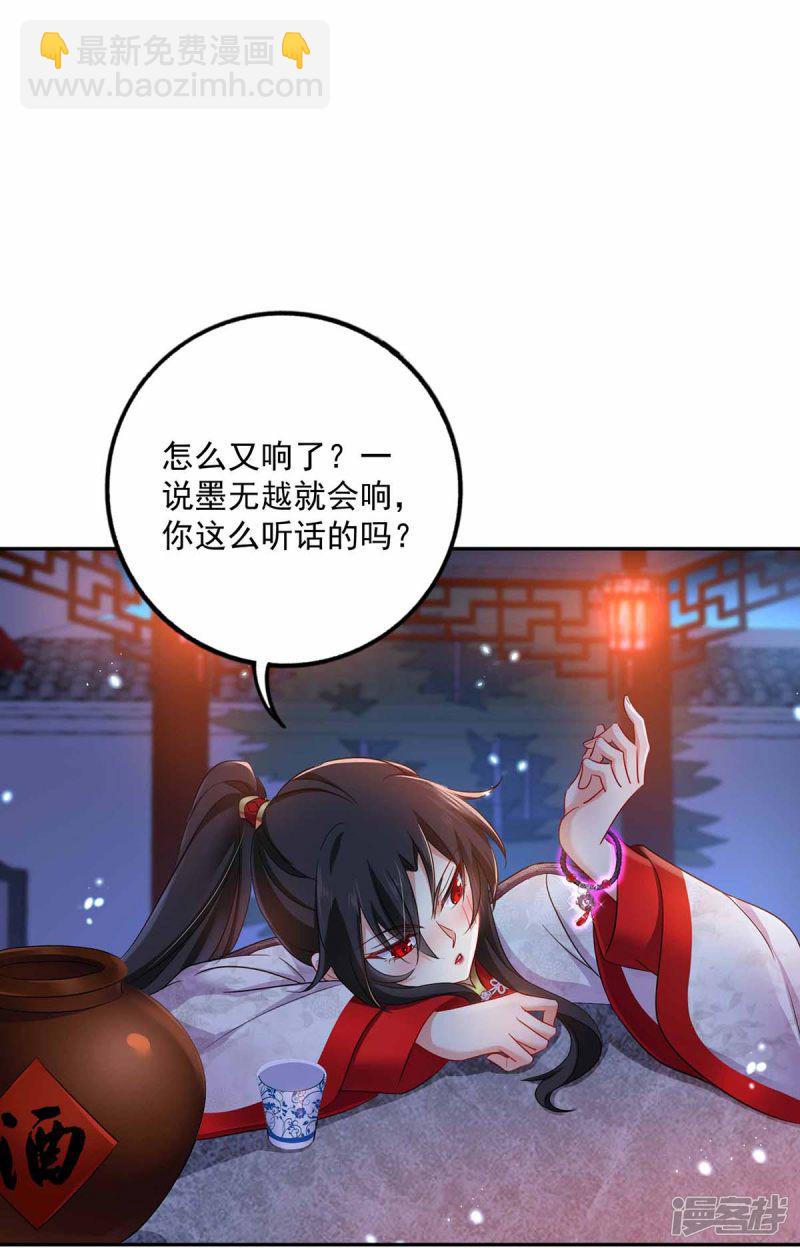 第78话 选夫标准-第79话
