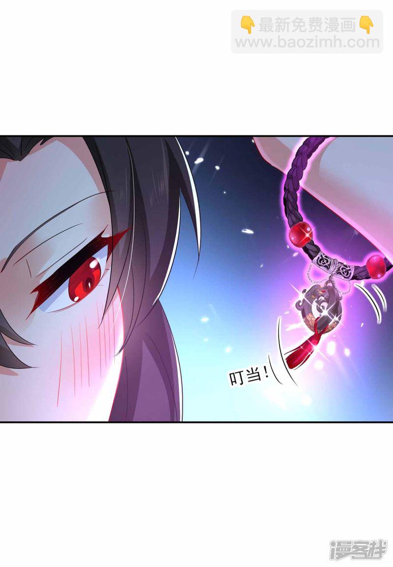 第78话 选夫标准-第79话
