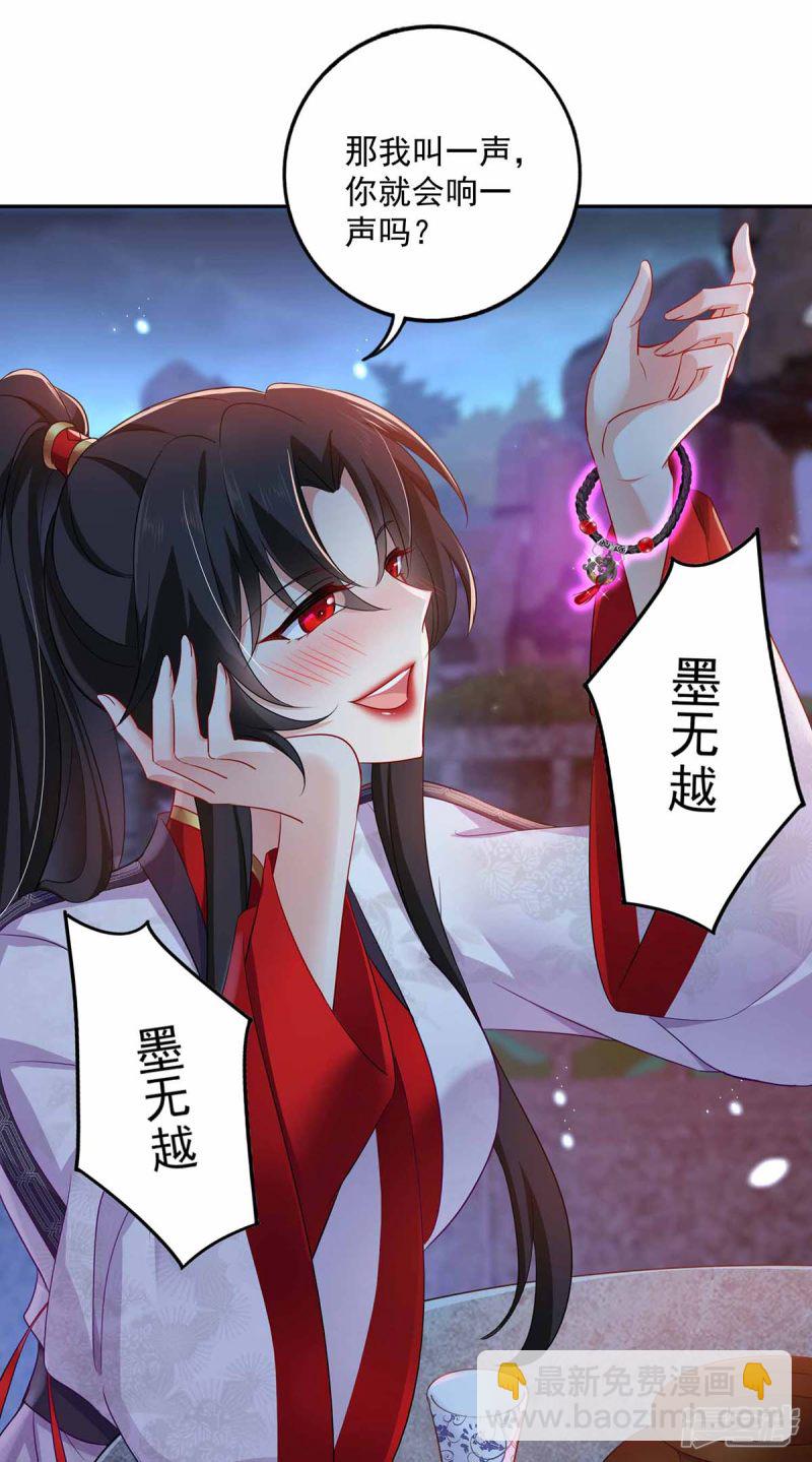 第78话 选夫标准-第79话