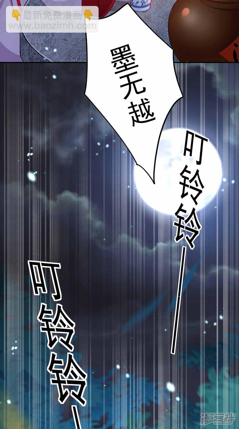 第78话 选夫标准-第79话
