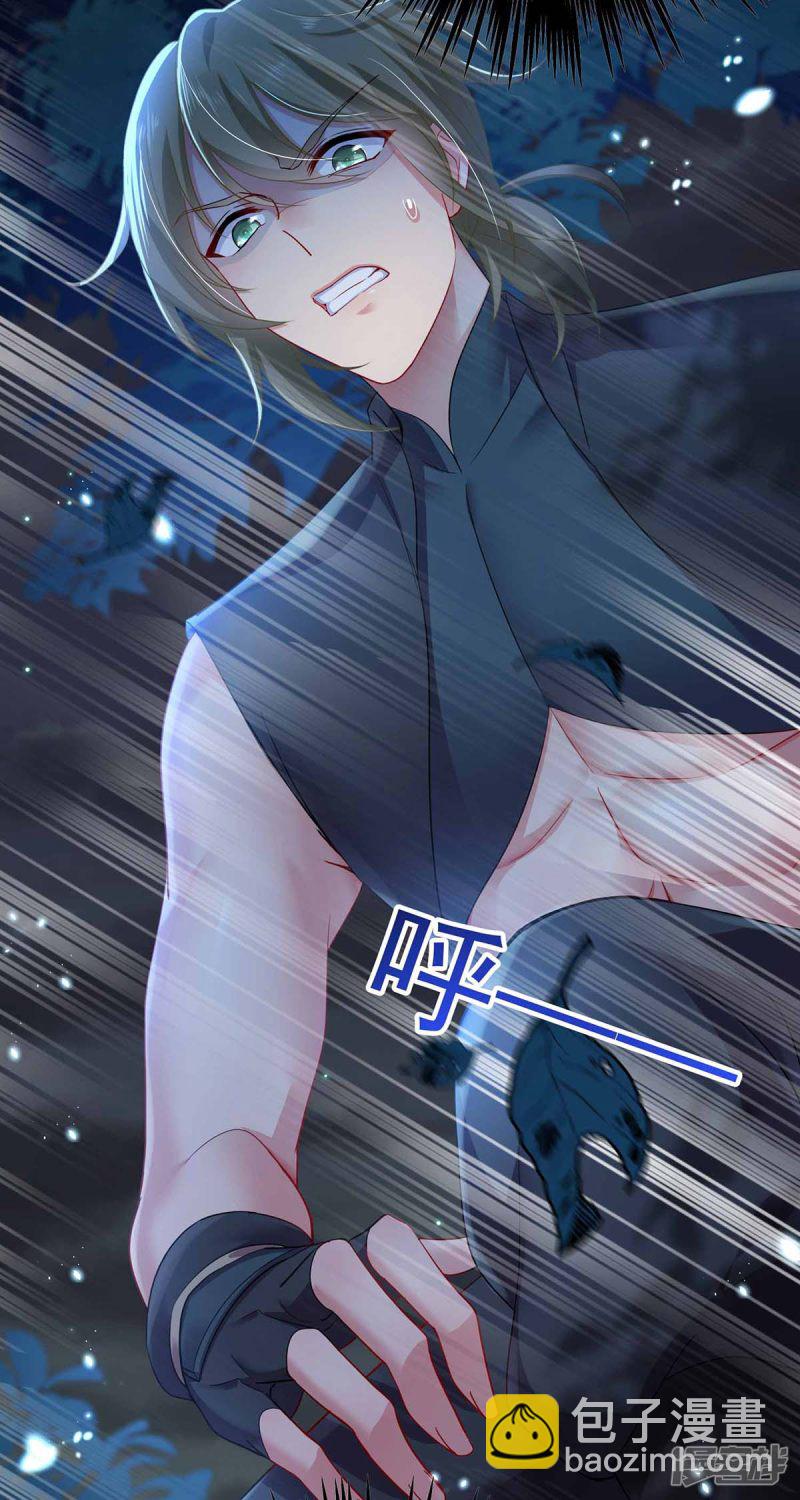 第78话 选夫标准-第79话