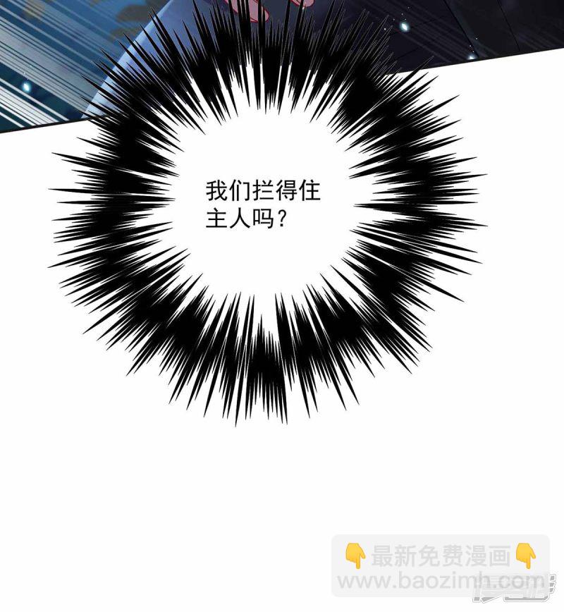 第78话 选夫标准-第79话
