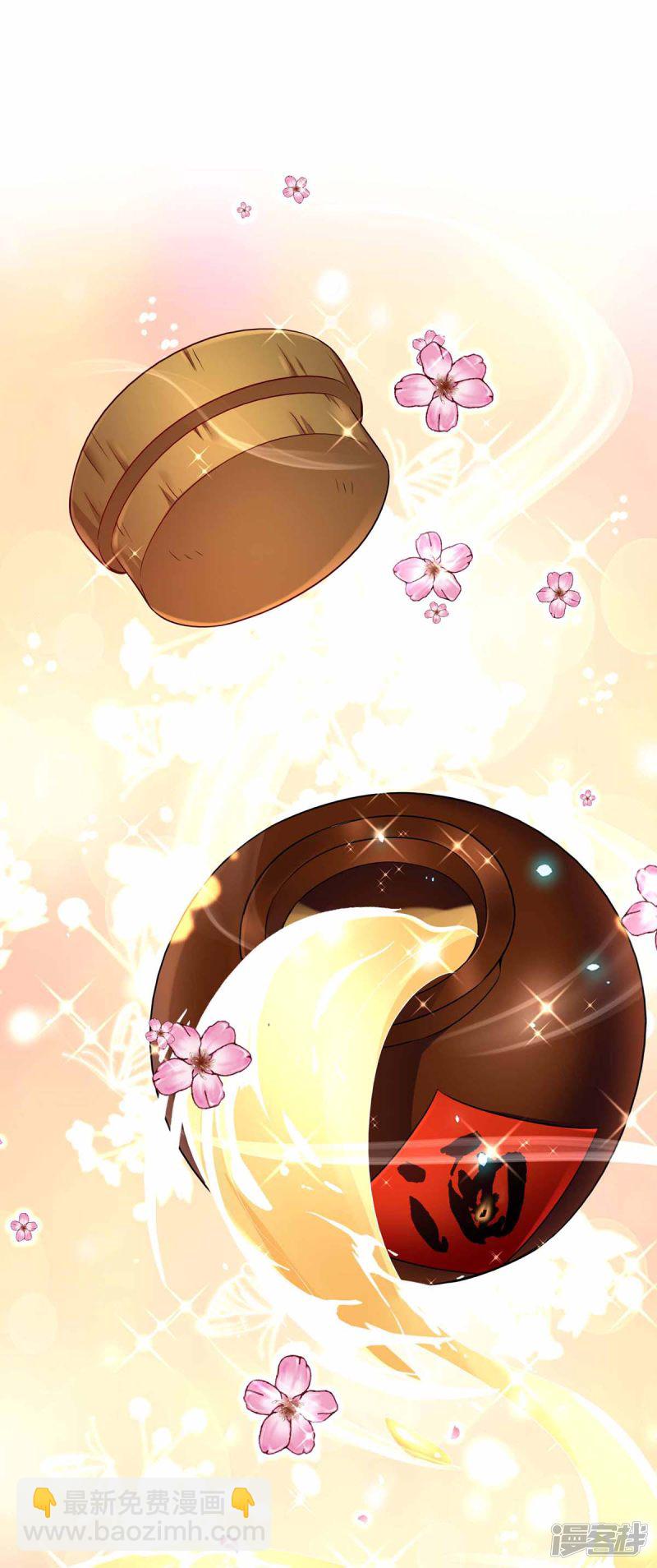 第78话 选夫标准-第79话