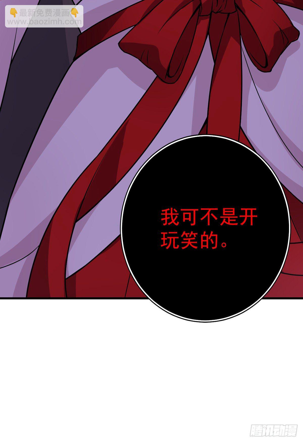 第8话 教训-第9话
