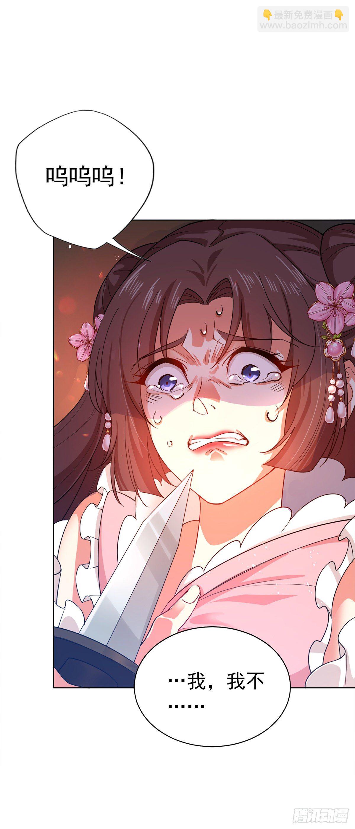 第8话 教训-第9话