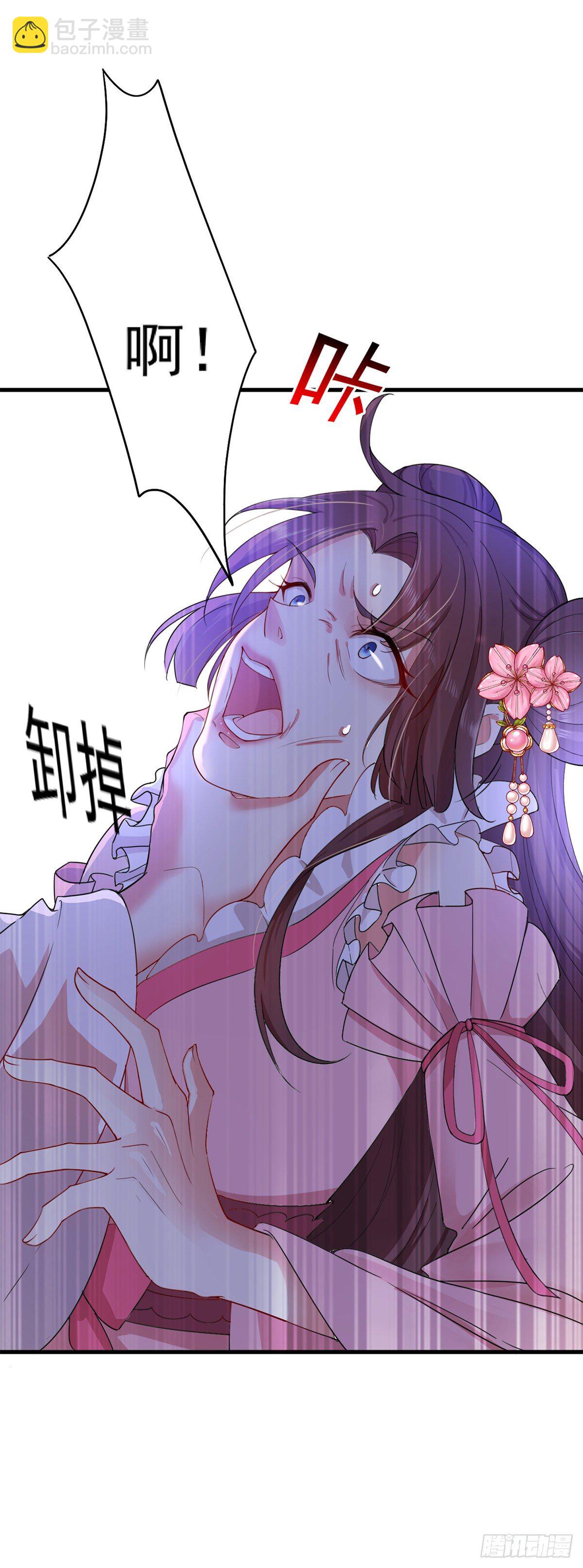 第8话 教训-第9话
