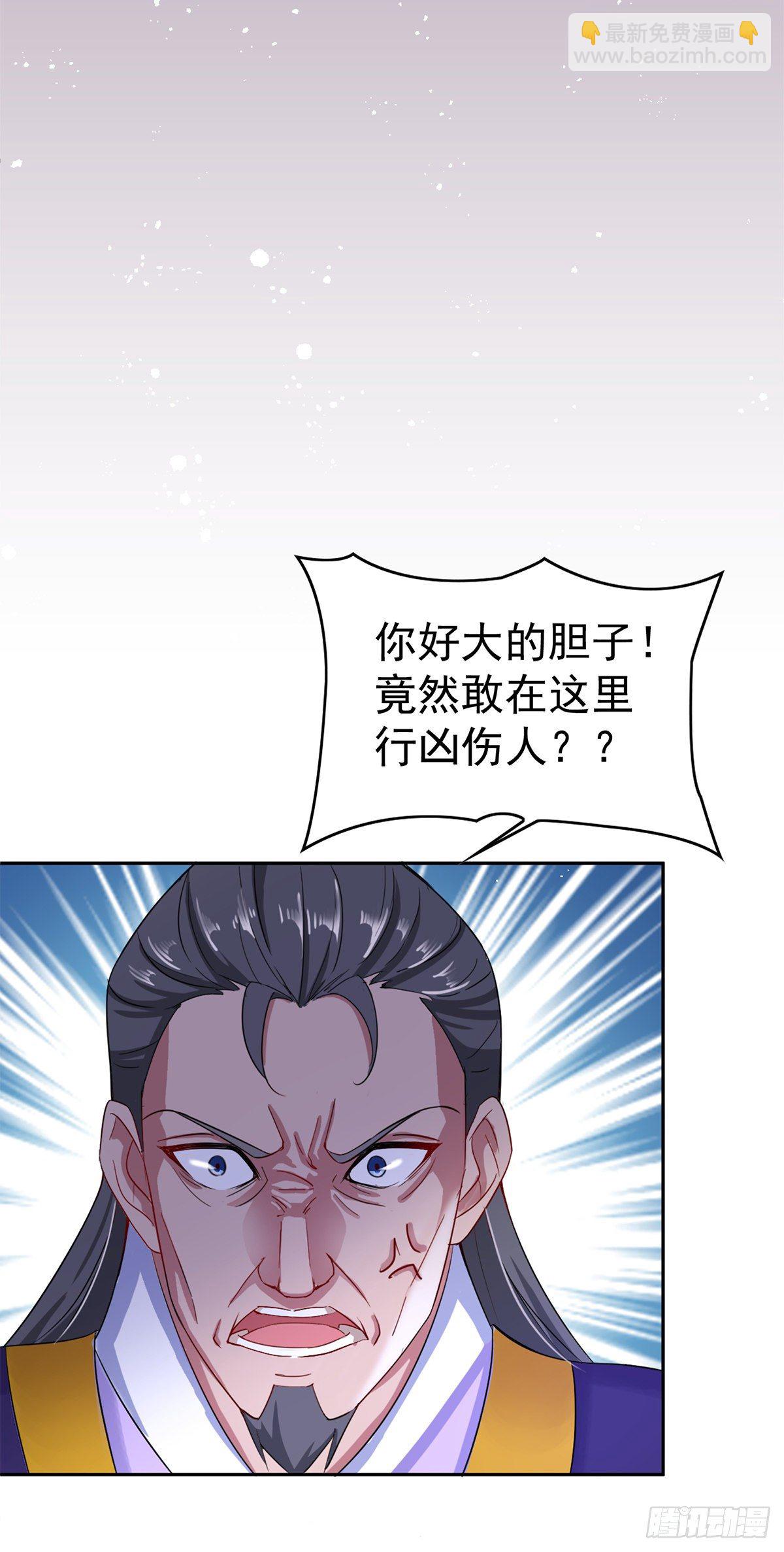 第8话 教训-第9话