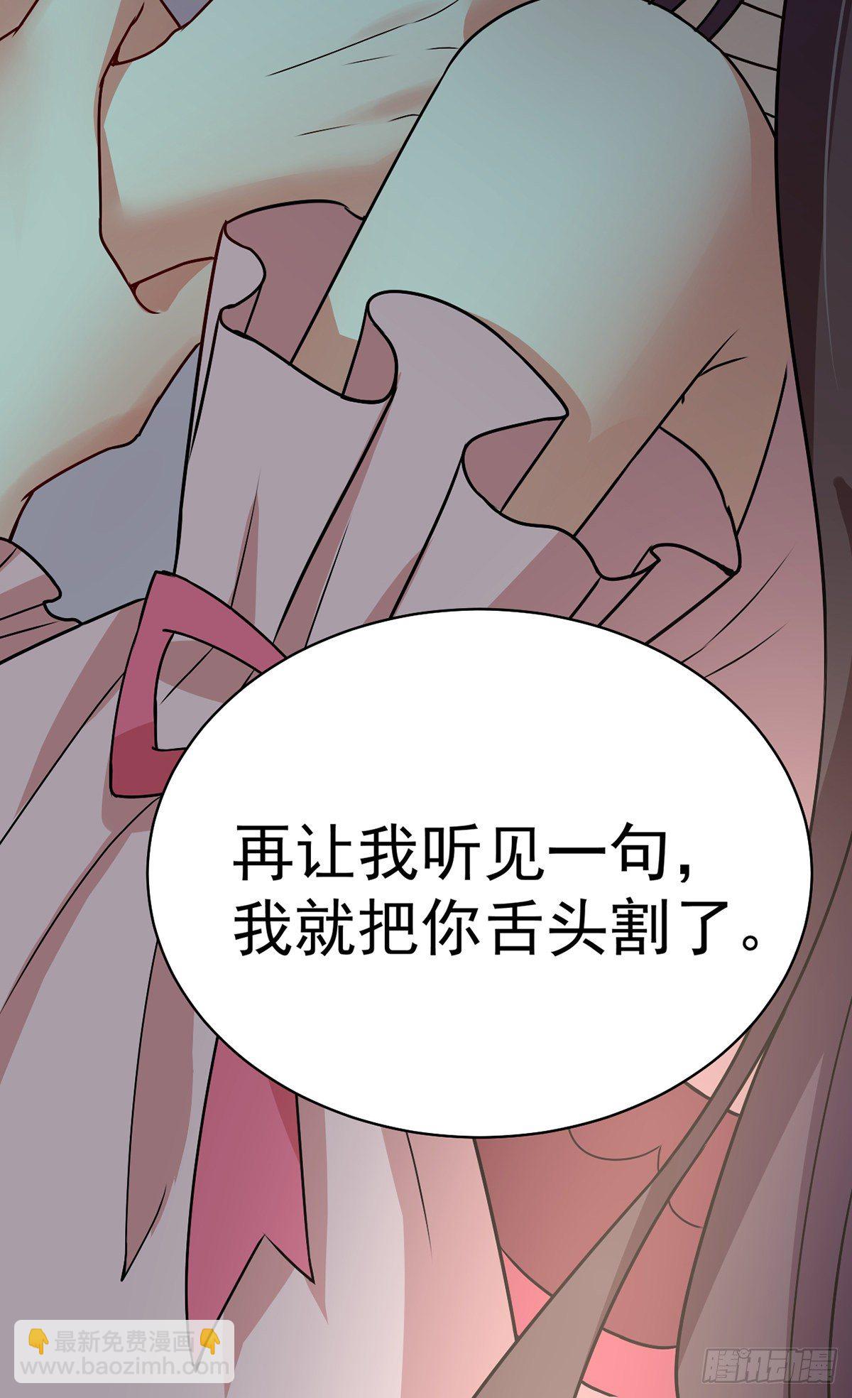 第8话 教训-第9话